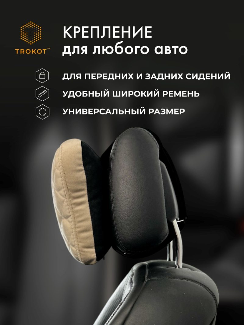 Подушка Премиум из микровелюра, Цвет: Кремовый